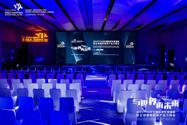 十至名歸 匠筑未來(lái) | 金輝集團榮獲十項2023年度TTIA天壇國際獎