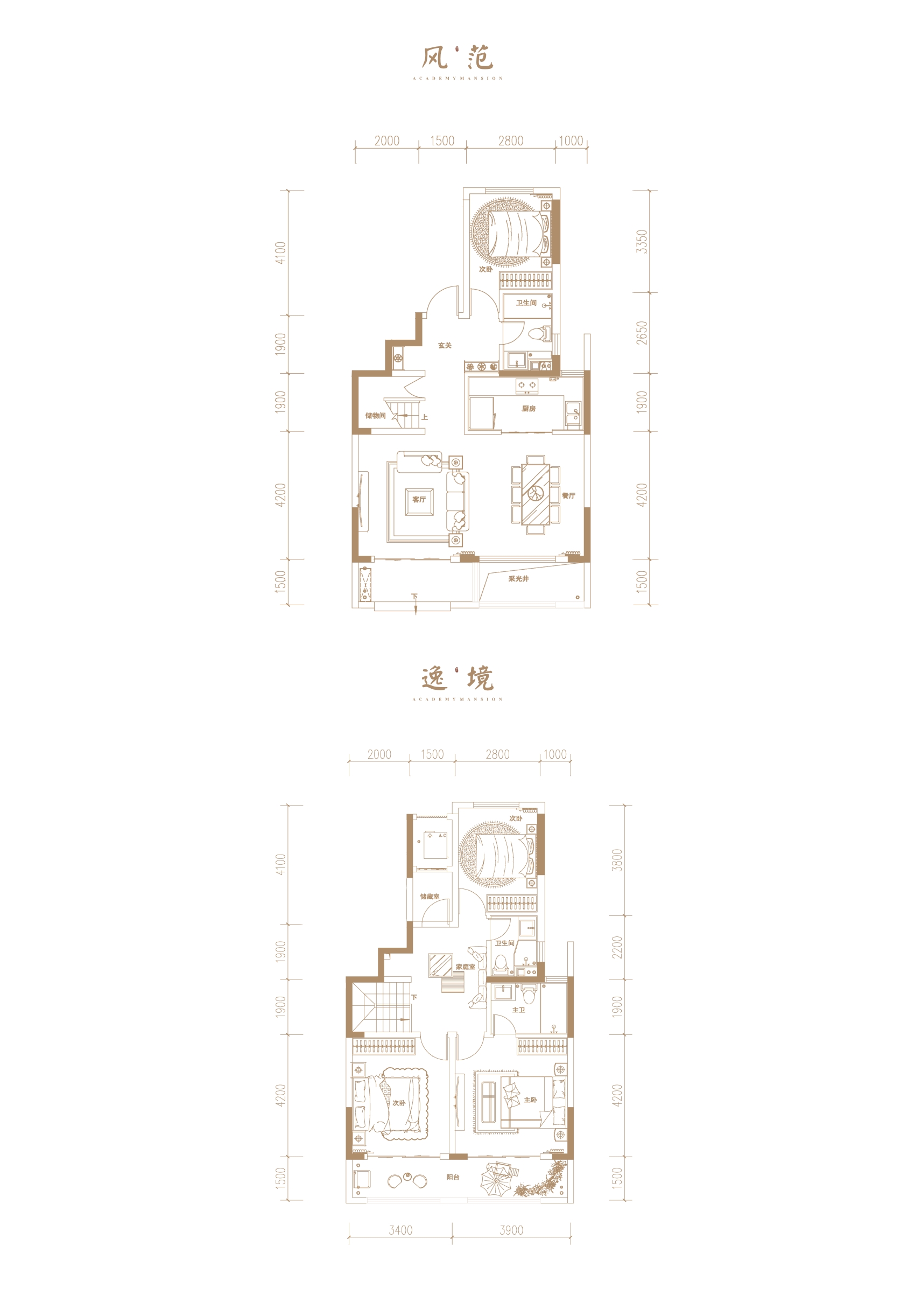 賢著(zhù)