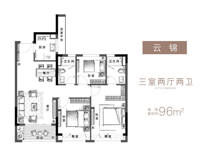 半島云著(zhù)二期戶(hù)型圖