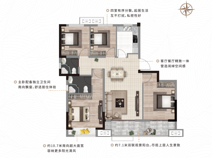約128㎡四房?jì)蓮d兩衛